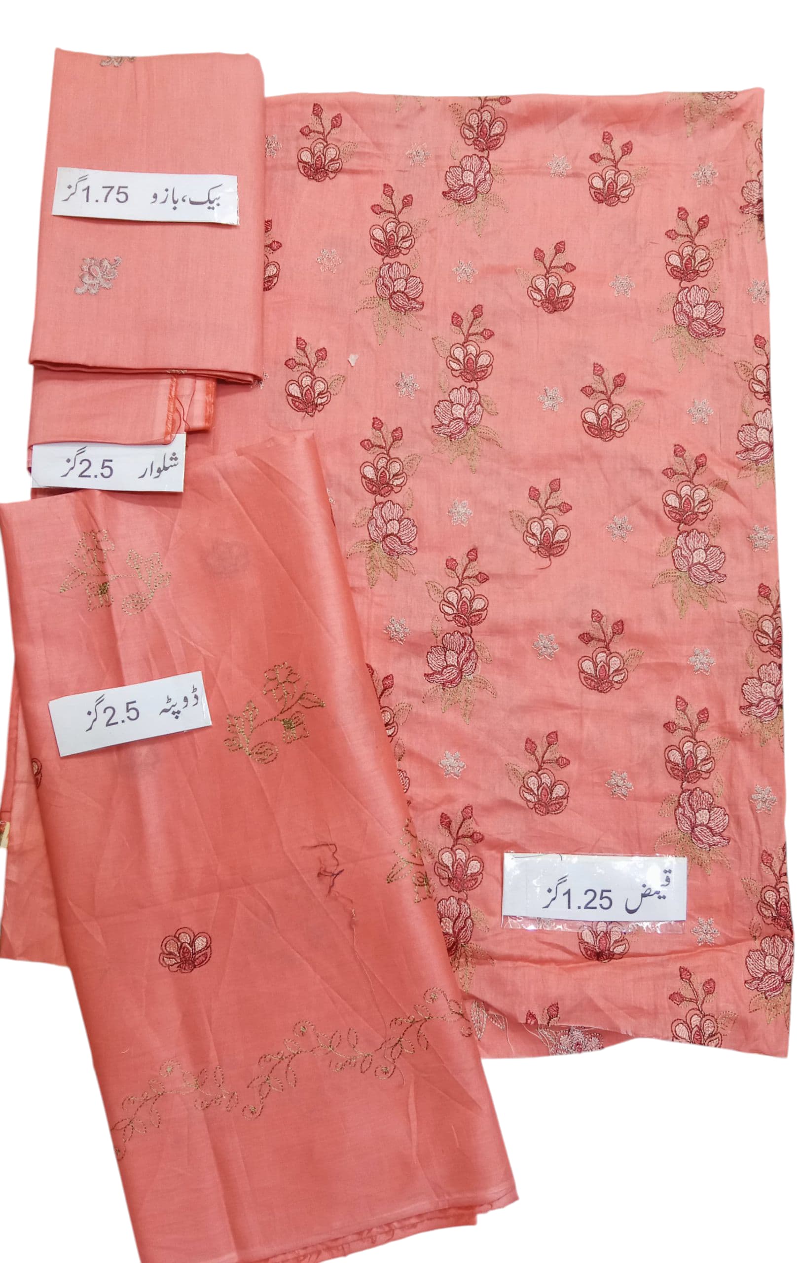 LUXURY 3-PIECE LAWN – DESIGN 9070