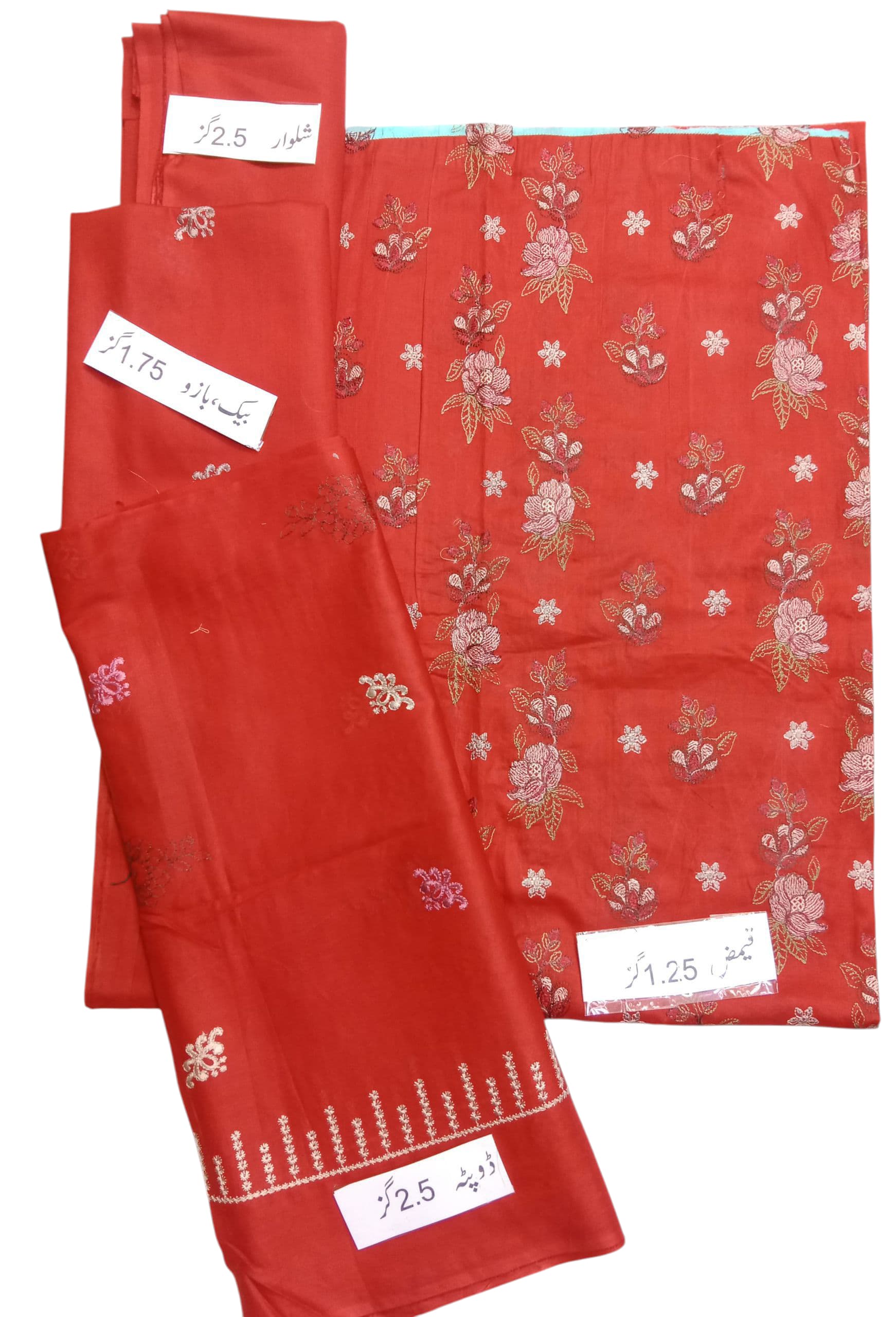 LUXURY 3-PIECE LAWN – DESIGN 9070
