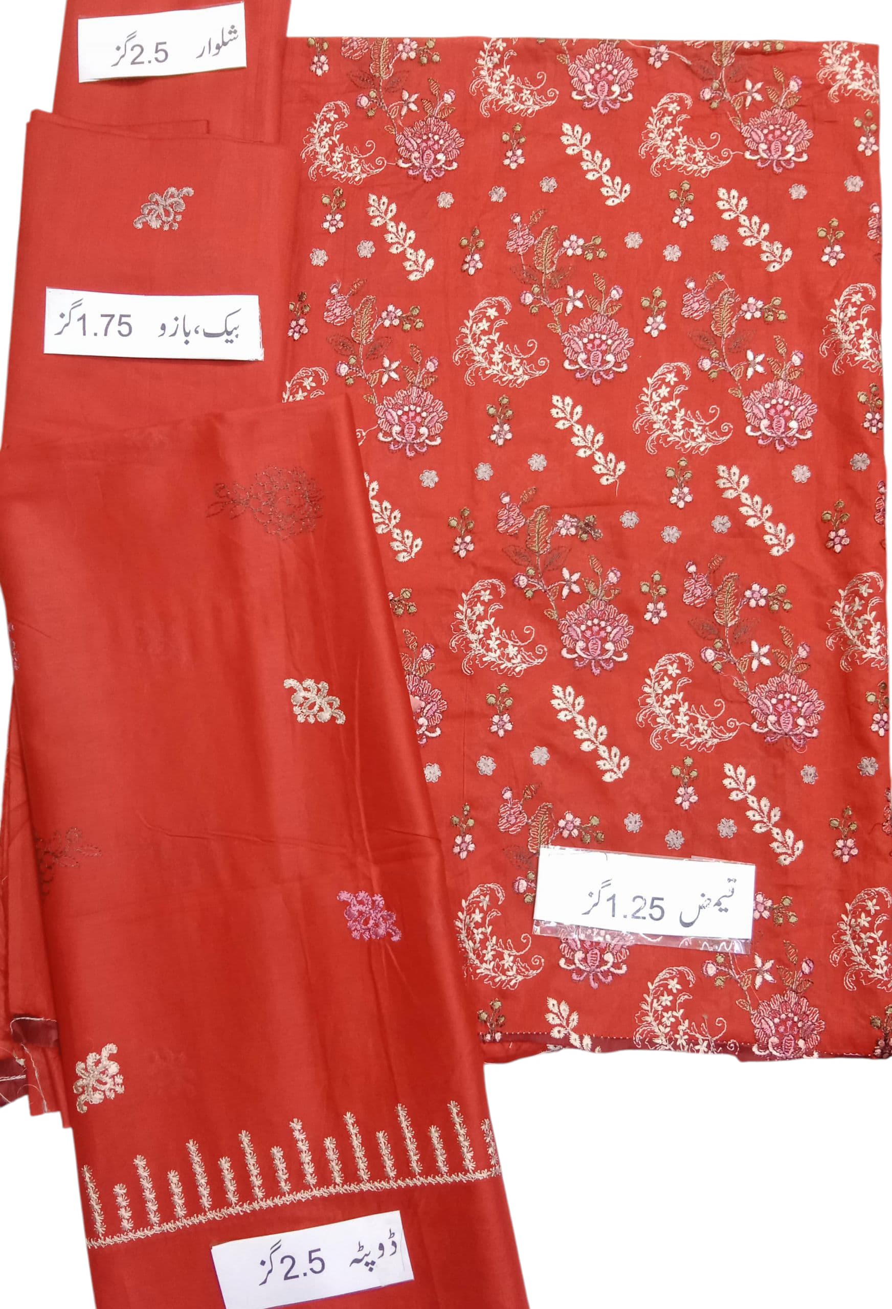 LUXURY 3-PIECE LAWN – DESIGN 9070