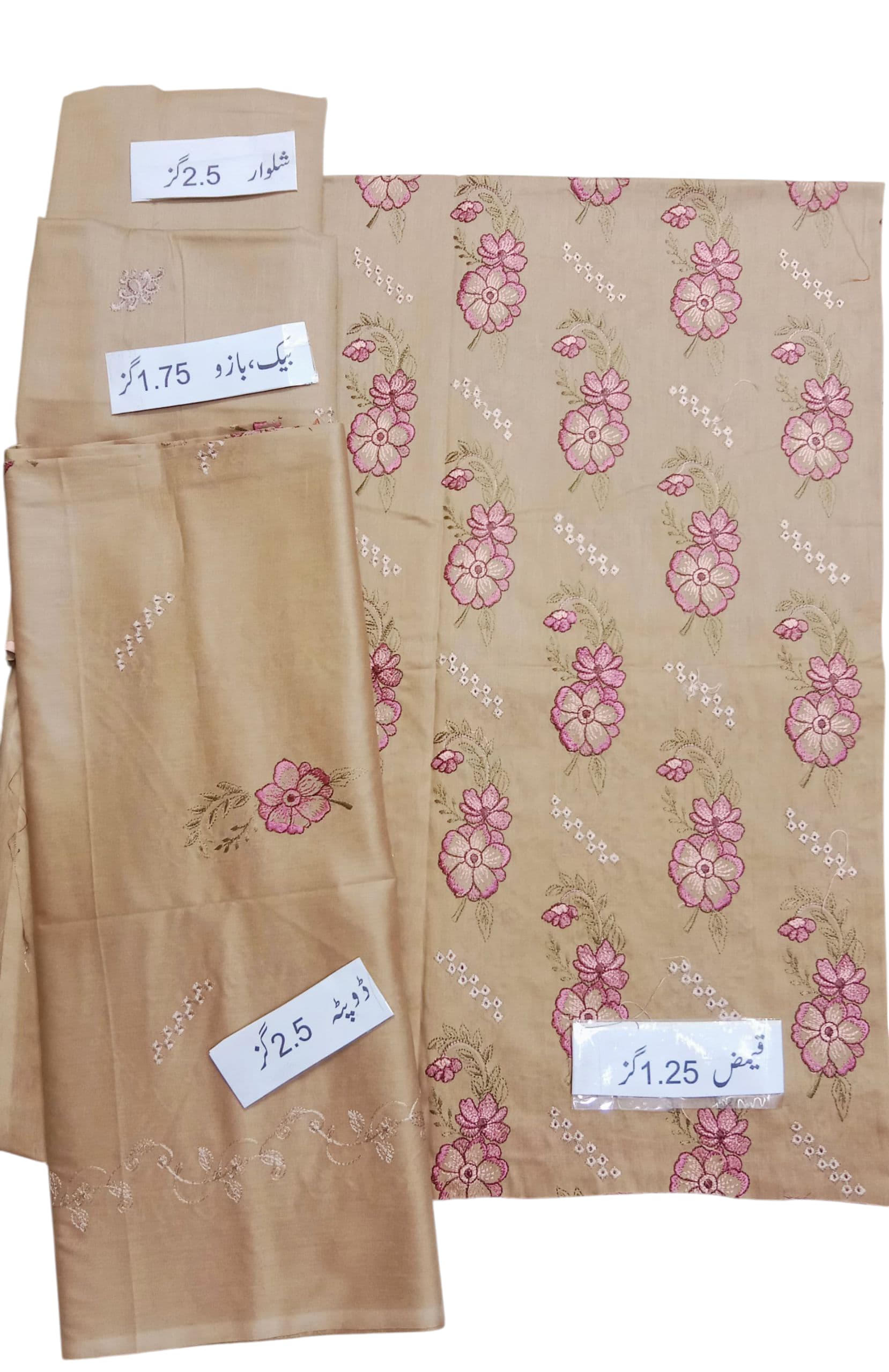 LUXURY 3-PIECE LAWN – DESIGN 9070